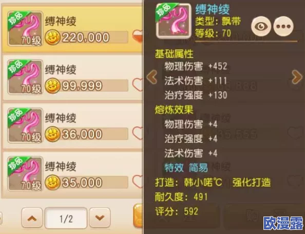崩铁卡芙卡焯出白水，玩家热议新版本更新内容与玩法变化，引发社区讨论和期待！
