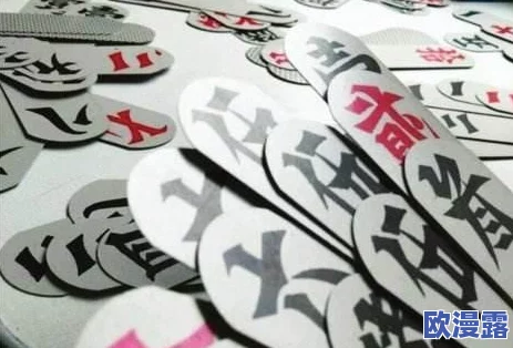 外国人打扑克：文化差异与游戏策略的交融分析及其对国际交流的影响研究