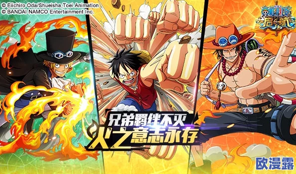 航海王启航：新伙伴猜想大热，萨博与明哥加入可能性探讨
