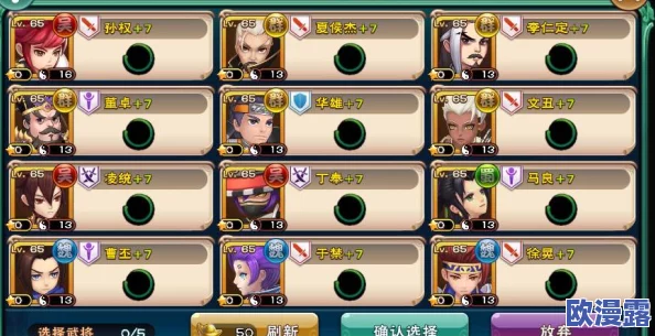 武神赵子龙手游深度解析：谋士许靖技能特性与用法详解