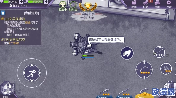 阿瑞斯病毒2战利品蝎王：全新挑战与奖励系统上线，玩家热议策略与合作玩法！