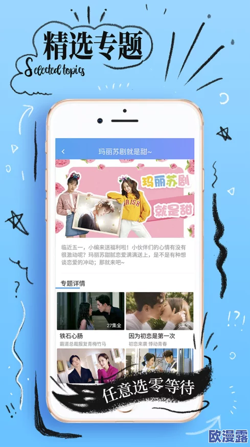 永久免费毛片手机版在线看：最新更新带来更流畅的观看体验与丰富内容，用户反馈积极！