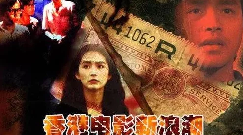香港三级三级dvd：最新动态与观影体验分享，带你领略经典影片的魅力与文化影响