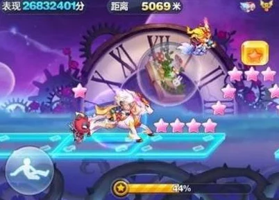 天天酷跑高手必备：白龙马爆分技巧深度攻略与实战解析