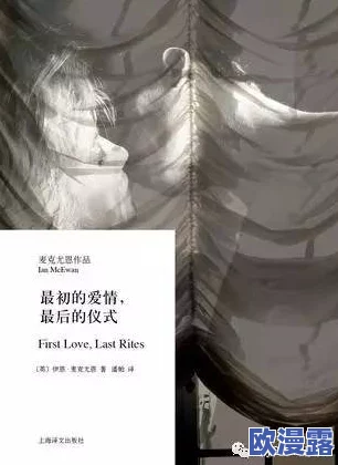 艳妇肥臀荡乳欲伦短篇小说：在欲望与禁忌交织的夜晚，她如何面对内心深处的渴望与挣扎？