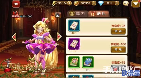天魔幻想：深入解析公主商店玩法特色与攻略介绍