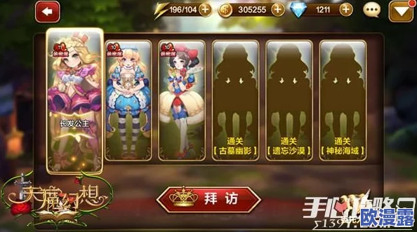 天魔幻想：深入解析公主商店玩法特色与攻略介绍