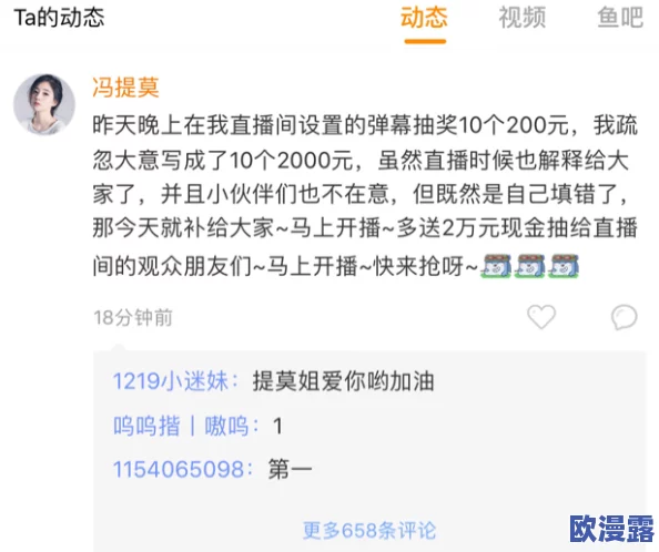 (91在线精品)免费观看入口，带你领略精彩内容，传递正能量，让每一天都充满希望与动力，共同追求美好生活！