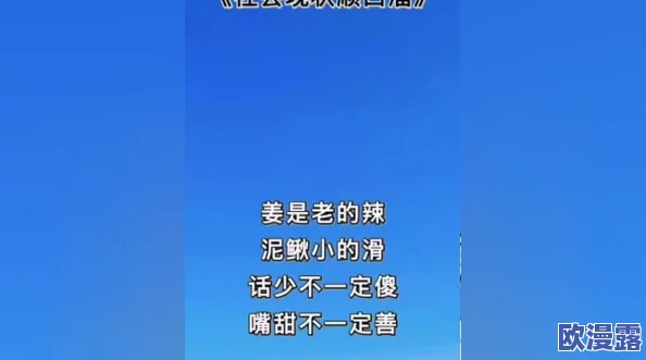 (91在线精品)免费观看入口，带你领略精彩内容，传递正能量，让每一天都充满希望与动力，共同追求美好生活！