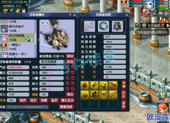 梦幻西游手游深度解析：全能输出狮驼岭技能搭配与攻略指南