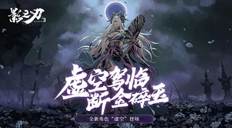 王元姬 sp马超：全新皮肤上线，带你体验不一样的战斗风格与精彩技能展示！