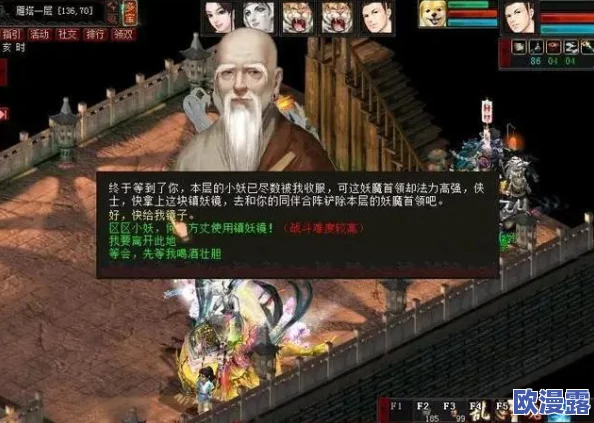 大话西游手游：贫民玩家与土豪玩家的定义及游戏体验对比解析