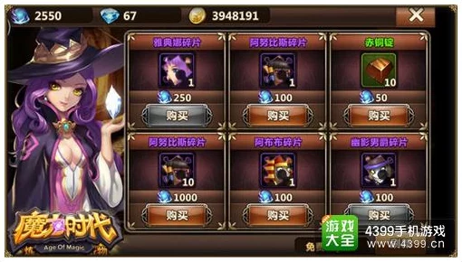 魔力时代：深入探索上古遗迹副本，全面解析玩法说明与攻略