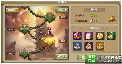 天天英雄游戏深度解析：附魔系统全方位详解与攻略指南