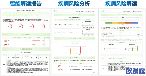 高危风险91每天免费三次，用户反馈积极，平台优化服务提升体验，引发广泛关注与讨论