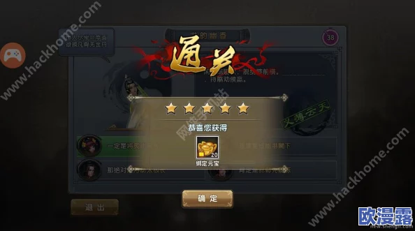 《倚天屠龙记手游》攻略：掌握正确押镖技巧，助你轻松成为游戏土豪！