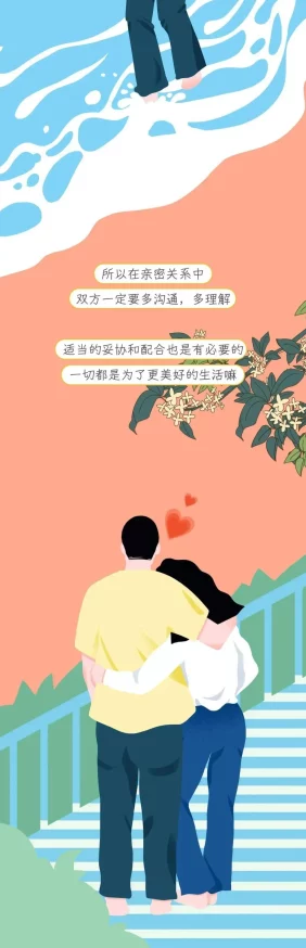 美女被男人羞羞羞的漫画：最新剧情曝光，角色关系大反转，引发网友热议与讨论！
