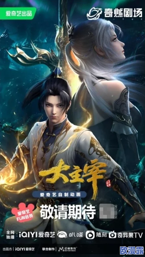 张聿渝无删减：最新动态曝光，粉丝热议其新作表现与未来发展方向引发广泛关注