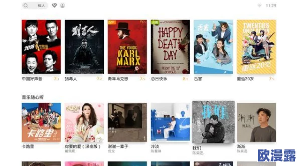 毛片a级毛片免费播放100：最新动态与用户反馈，畅享高清视听体验，提升观影乐趣与互动性！