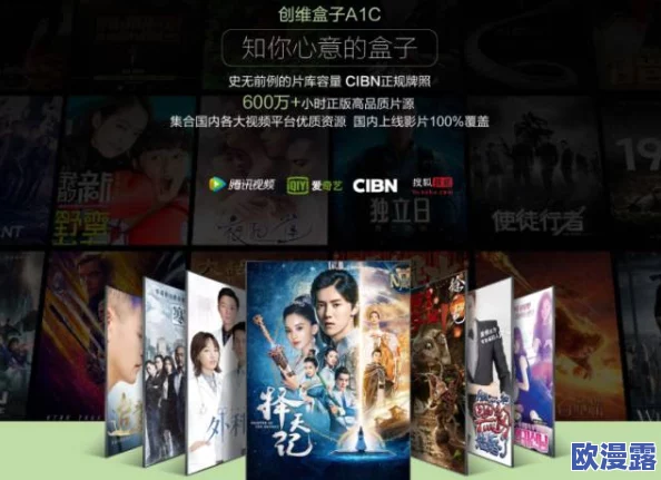 毛片a级毛片免费播放100:最新动态与用户反馈,畅享高清视听体验,提升观影乐趣与互动性! 毛片a级毛片免费播放100:最新动态与用户反馈,畅享高清视听体验,提升观影乐趣与互动性!