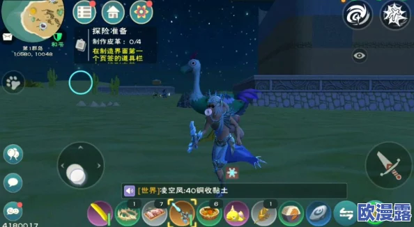 创造与魔法青鸟位置及饲料属性全面解析：探索速度与力量的奥秘