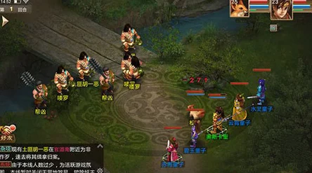 问道手游攻略：揭秘石魔如何巧妙搭配技能爆发出惊人高伤害