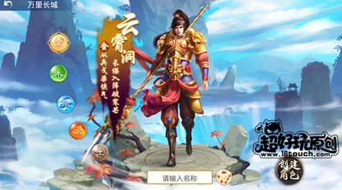 问道手游法系职业新手必看：正确加点技巧与全面攻略指南