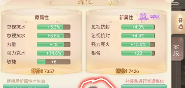 7x7x7任你躁完整版的特点：新版本上线，玩家热议其创新玩法与独特设计引发广泛关注