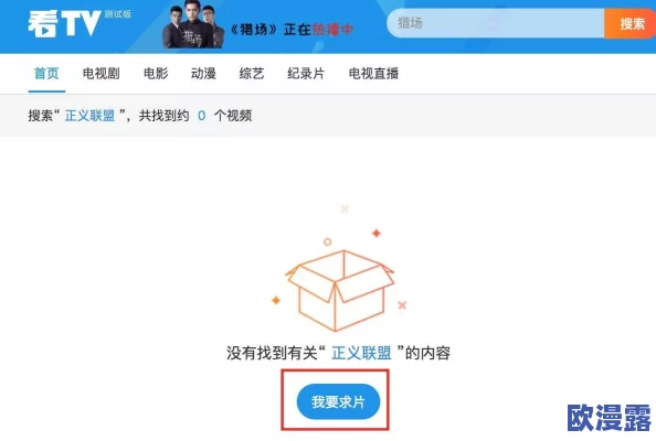 羞羞视频免费网站在线看：最新更新，海量优质视频资源随时观看，尽享无限乐趣与精彩内容！
