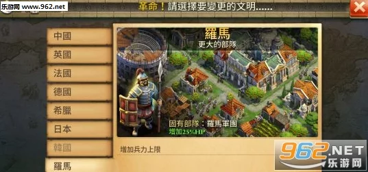 文明Online：探索罗马国起源，揭秘其独特浴场建筑特性