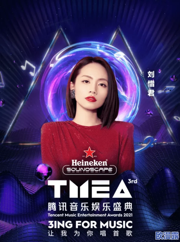 麻花传媒m0044苏蜜清歌：全新音乐作品发布，粉丝期待值飙升，精彩内容即将上线！