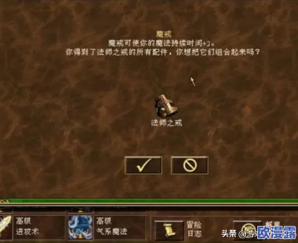 魔力时代：孙悟空领衔火系阵容搭配策略与玩法深度解析