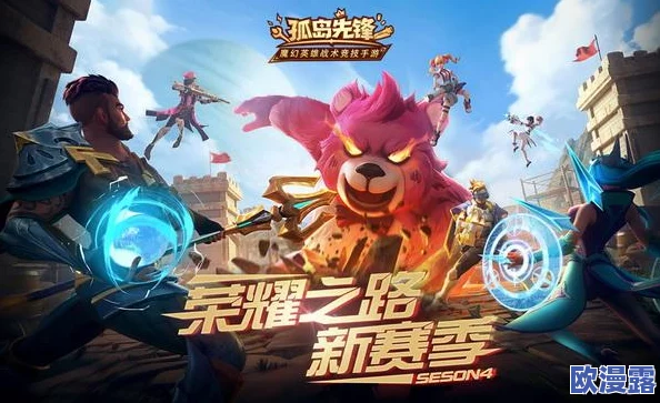 孤岛先锋游戏攻略：近战武器哪个更强？精选近战武器推荐指南