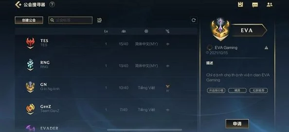 召唤师联盟微信专属礼包大放送，参与活动即刻领取丰厚奖励！