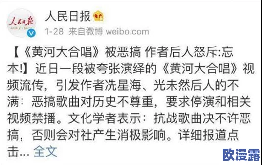 正在播放舔穴视频，网友热议：这类内容是否应该被限制传播？