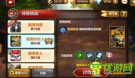 暴风雪技能在各类游戏关卡中的通关效率与作用深度分析 暴风雪技能在各类游戏关卡中的通关效率与作用深度分析