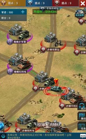 世界守卫军 攻略：全面解析游戏机制、角色选择与战术布局，助你在激烈的战斗中取得胜利