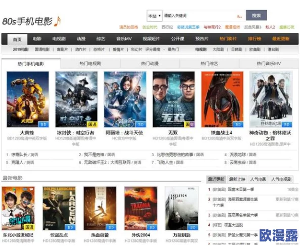 不卡无毒免费毛片视频观看：最新影视平台上线，海量资源随时畅享，用户体验大幅提升！