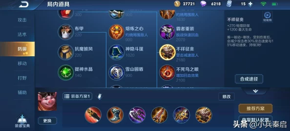 英雄联盟手游s14什么时候结束?最新赛季动态与结束时间预测分析,助你把握游戏节奏! 英雄联盟手游s14什么时候结束?最新赛季动态与结束时间预测分析,助你把握游戏节奏!