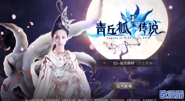 青丘狐传说情缘点高效获取方法全面分享攻略 青丘狐传说情缘点高效获取方法全面分享攻略