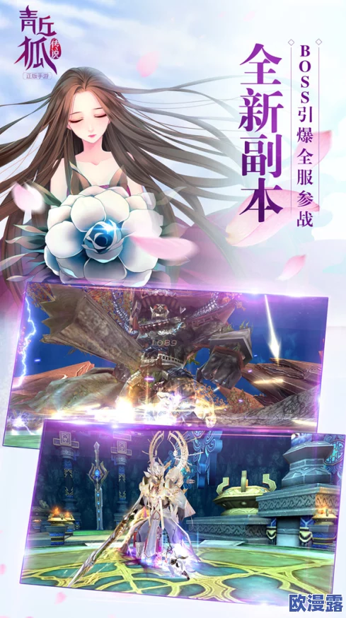 青丘狐传说情缘点高效获取方法全面分享攻略 青丘狐传说情缘点高效获取方法全面分享攻略