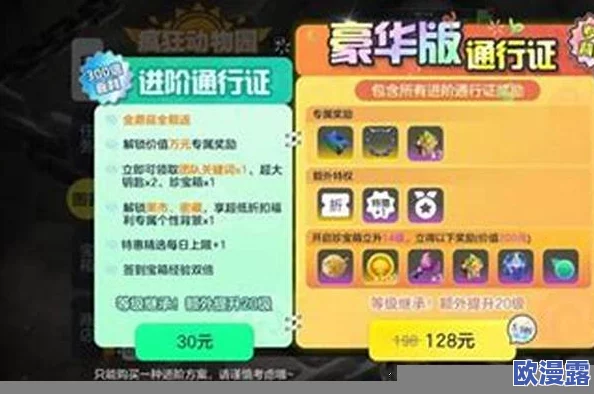 球球大作战6月签到活动详解：可获得的丰富奖励一览表