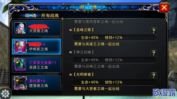 神之刃深度解析：塞西亚神殿系统玩法全攻略及开启条件详解