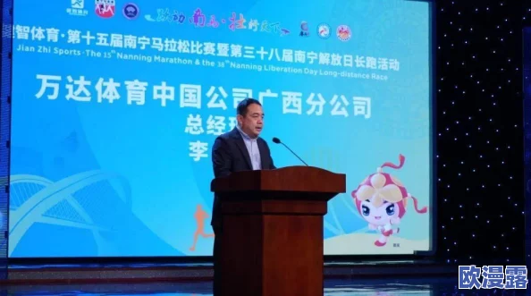 世界性做爰视频大赛引发全球关注，参赛者来自多个国家，展现多元文化与创意表现力，赛事规则及评审标准备受热议