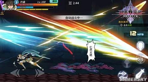 超杀默示录巅峰对决深度解析：演武场系统全盘点与策略探讨