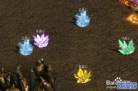 风暴魔域皇家矿场玩法攻略:揭秘魔魂晶石的最佳来源地与开采技巧 风暴魔域皇家矿场玩法攻略:揭秘魔魂晶石的最佳来源地与开采技巧