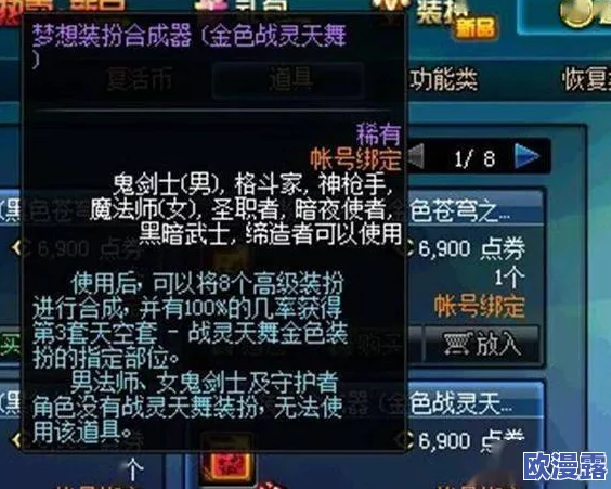 三谋天下 s2赛季多久结束？传闻新角色即将上线，玩家期待值飙升！