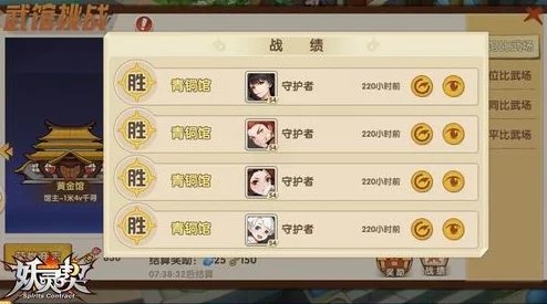 武侠外传：比武切磋盛事启，以武会友系统上线，点到为止展侠风