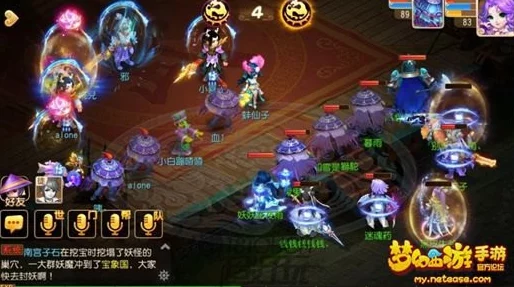 《梦幻西游手游》方寸山门派技能全面调整：最新改动详解与分析
