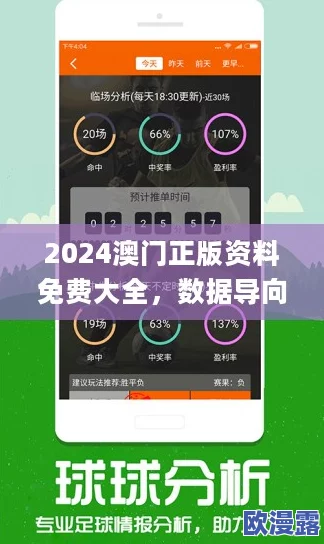 2024新手必看：全面解析绝杀技巧与策略新手指南大全